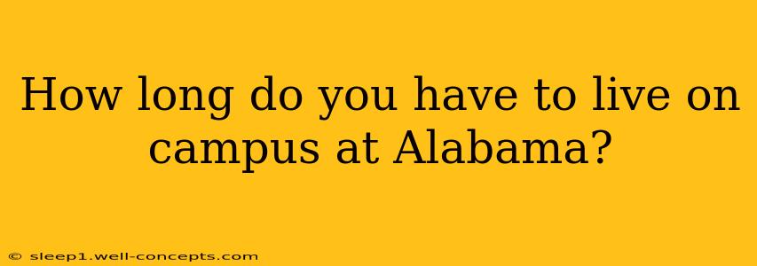 How long do you have to live on campus at Alabama?