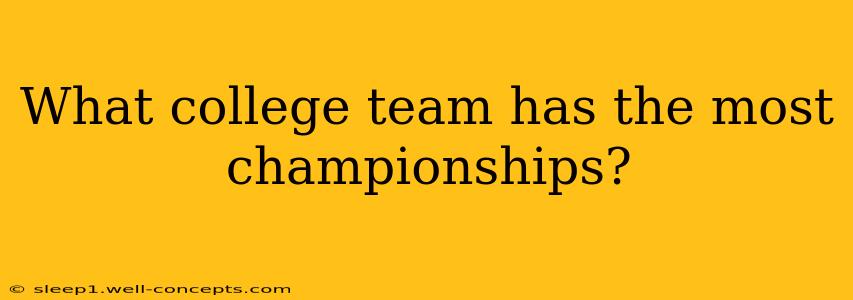 What college team has the most championships?