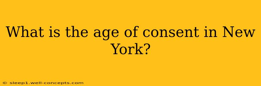 What is the age of consent in New York?