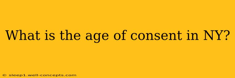 What is the age of consent in NY?