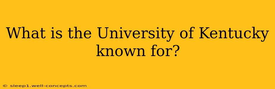 What is the University of Kentucky known for?