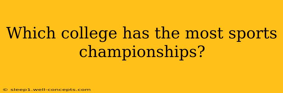 Which college has the most sports championships?