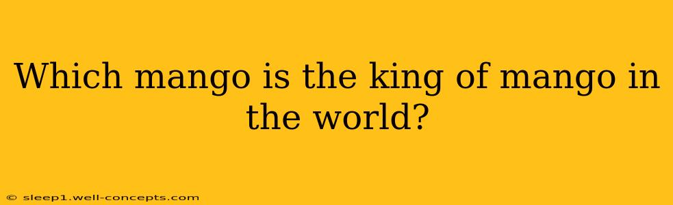 Which mango is the king of mango in the world?